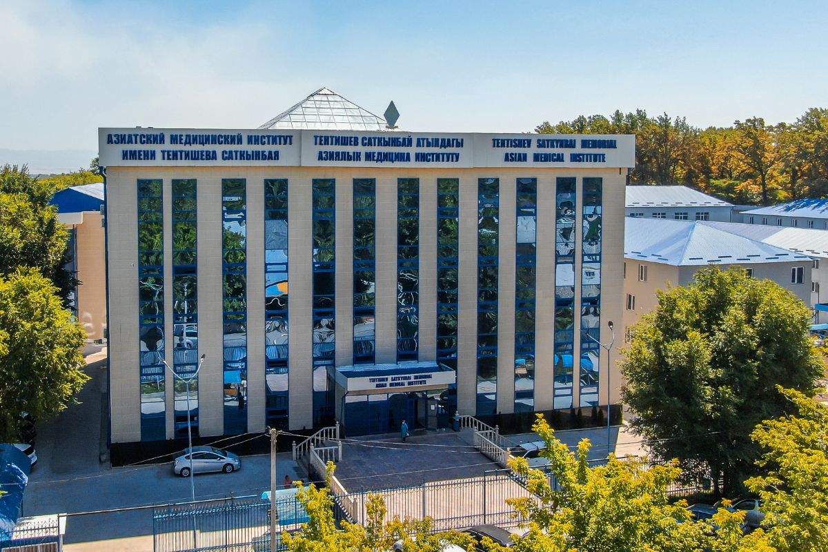 Asian International University