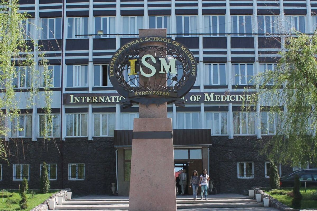 International Higher School of Medicine